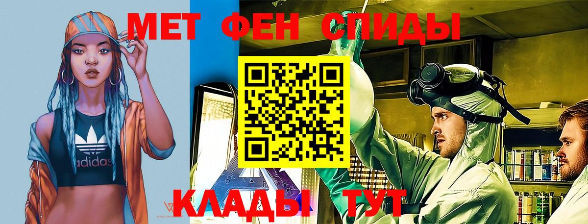 Амфетамин 97% Можга