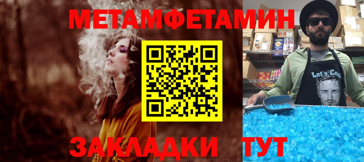Можга  АМФЕТАМИН Premium  Вход с VPN 