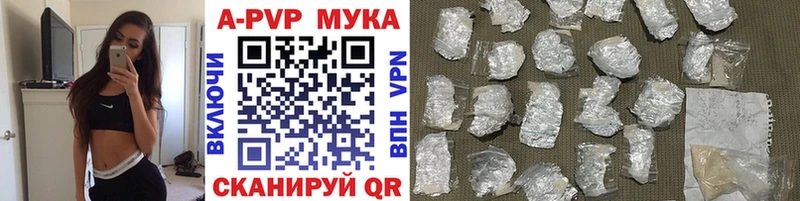 А ПВП кристаллы  Можга 