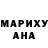Кодеиновый сироп Lean Purple Drank Marthin Sitompul