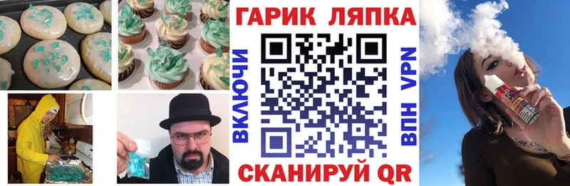 Canna-Cookies конопля  сколько стоит  сайты даркнета состав  Можга 