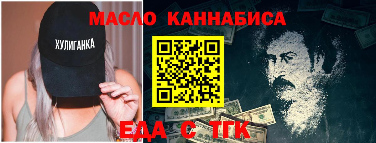Canna-Cookies конопля Можга