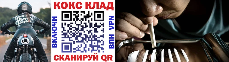 наркота  blacksprut сайт  Кокаин 98%  Можга 