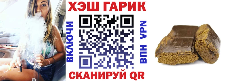 даркнет официальный сайт  Можга  ГАШИШ индика сатива 