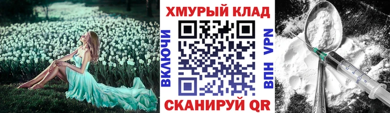 Героин VHQ  Можга 