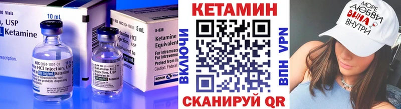 Кетамин ketamine  купить наркотик  Можга 