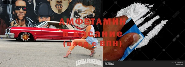 спайс Армянск