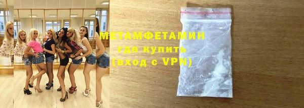 спайс Армянск