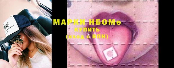 спайс Армянск
