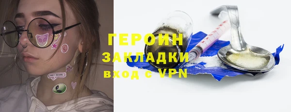 шишки Арсеньев