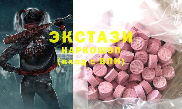 шишки Арсеньев