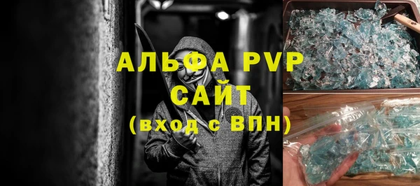 спайс Армянск