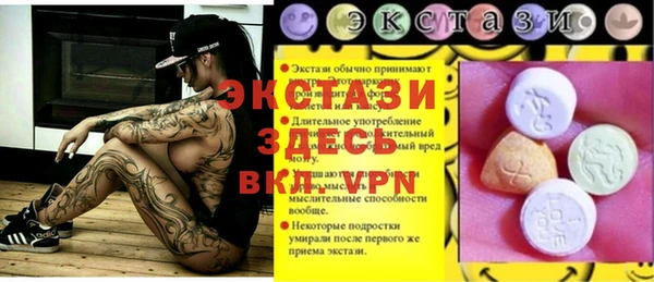 шишки Арсеньев