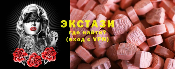 спайс Армянск
