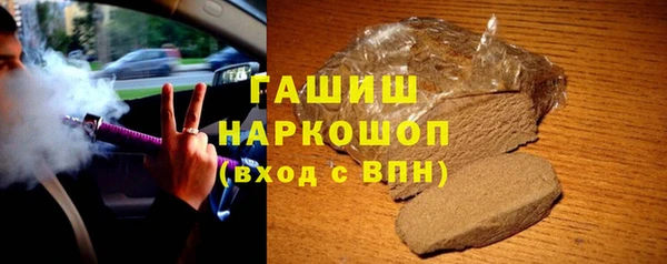 спайс Армянск