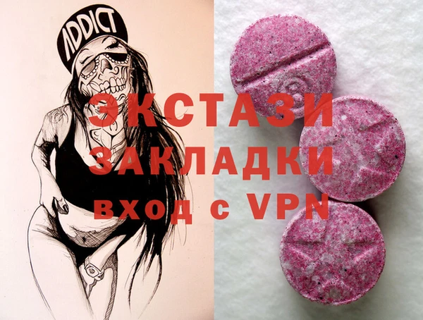 спайс Армянск
