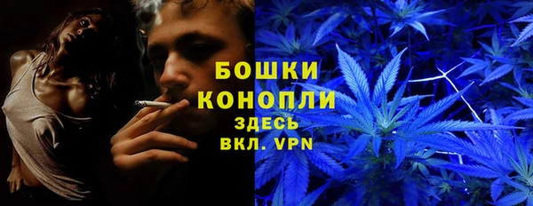 спайс Армянск