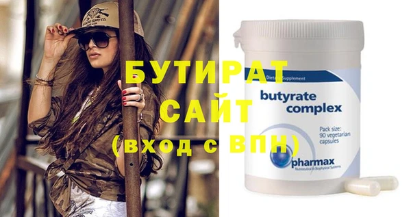 шишки Арсеньев