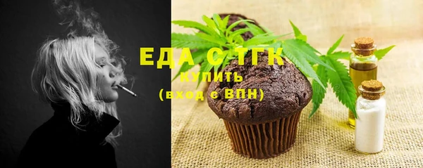 спайс Армянск