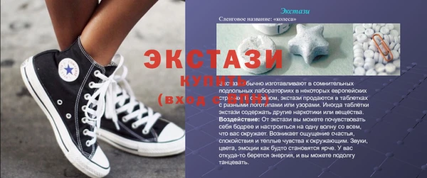 спайс Армянск
