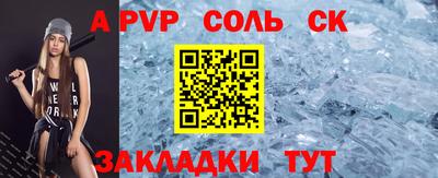 кокс Кандалакша