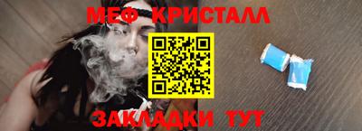 MDMA Камышлов