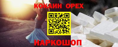 MDMA Камышлов