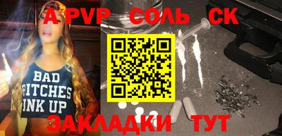 не бодяженный Канаш