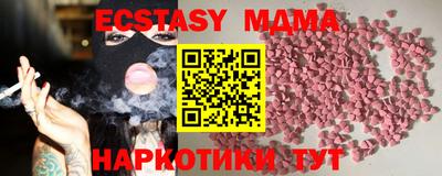 MDMA Камышлов