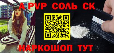 кокс Кандалакша