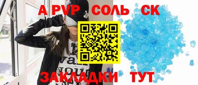 не бодяженный Канаш