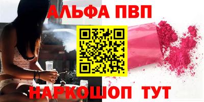 не бодяженный Канаш