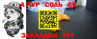 MDMA Камышлов