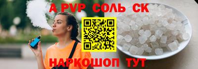 MDMA Камышлов