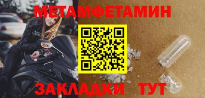 MDMA Камышлов