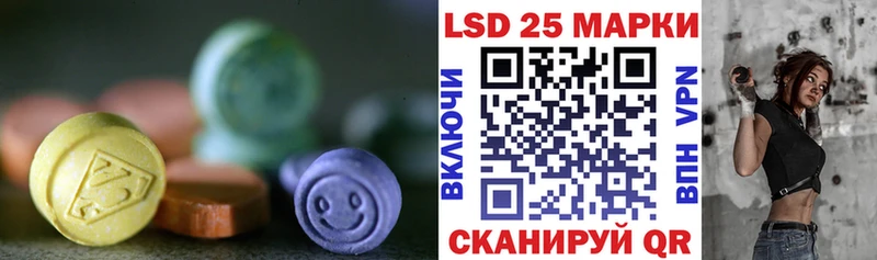 Лсд 25 экстази ecstasy  Можга 