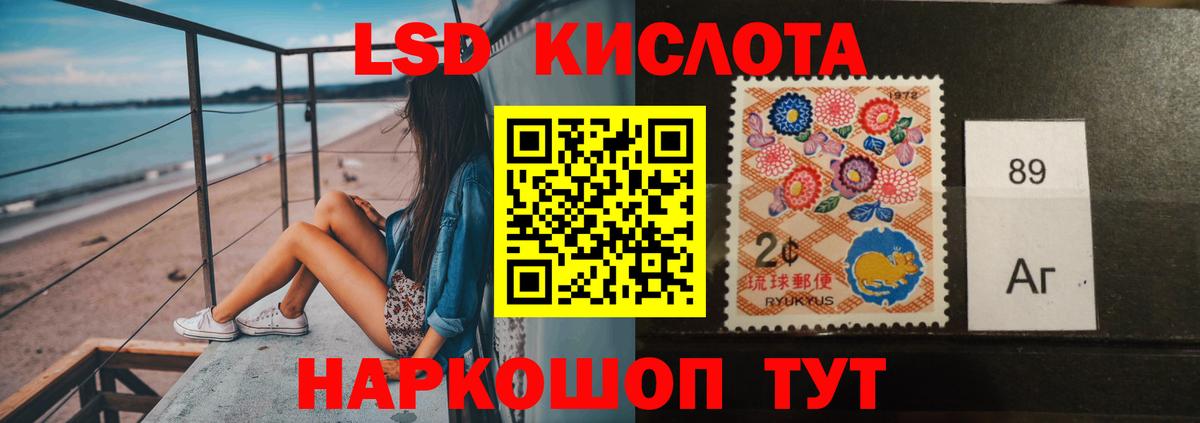 Можга  LSD-25 экстази ecstasy  ЛСД экстази кислота  Вход с VPN 