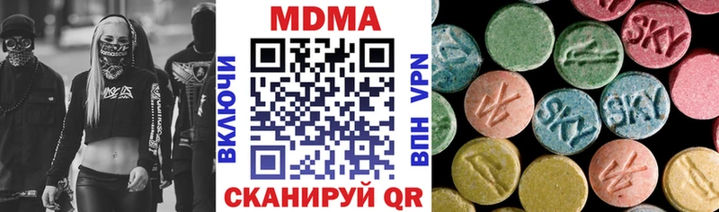 мега маркетплейс  Можга  MDMA кристаллы 