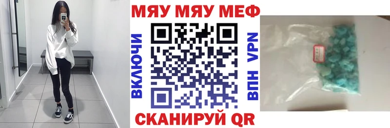 сайты даркнета как зайти  Можга  Меф VHQ 