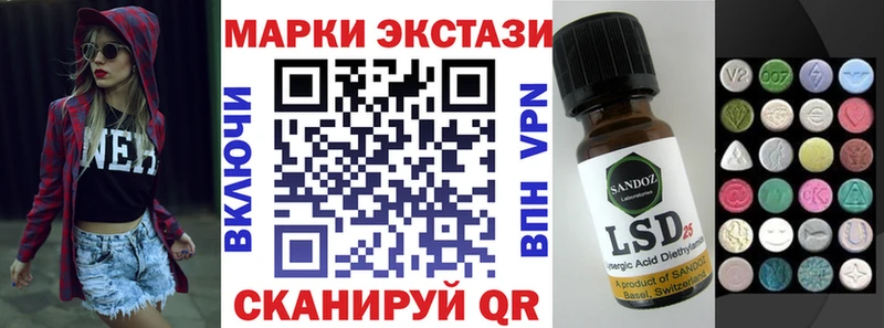 хочу Можга Марки N-bome 1,8мг
