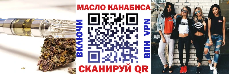 ТГК Wax  ОМГ ОМГ сайт  Можга 
