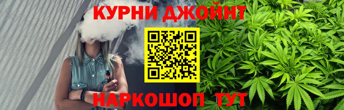 Можга  Бошки марихуана план  Каннабис SATIVA & INDICA  Вход с VPN  Бошки марихуана AK-47  Канабис тримм 