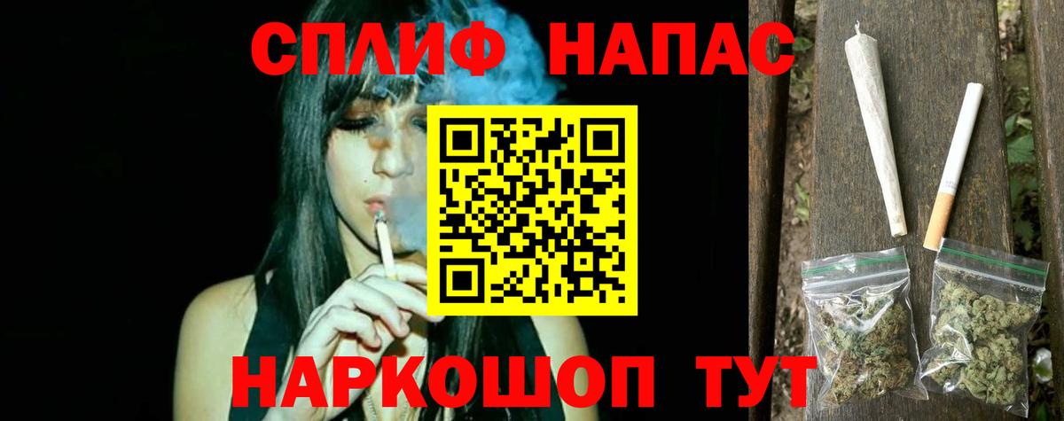 Бошки Шишки THC 21% Можга